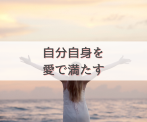 海に向かって手を広げる女性