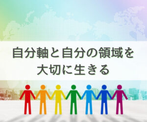 虹色の手をつなぐ人々